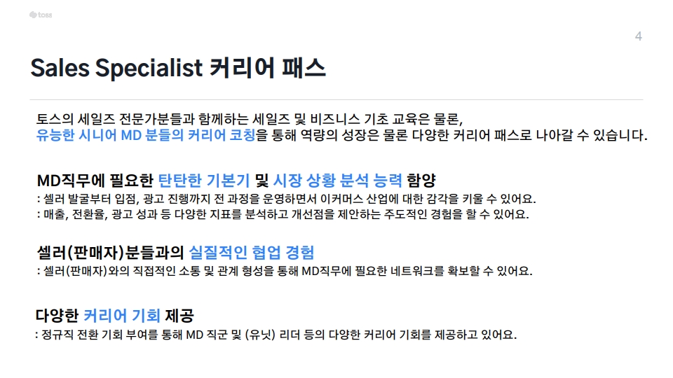 Contents image